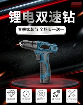 18650锂电