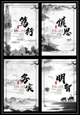 企业文化展板中国风水墨画册水墨风景水墨公司画册