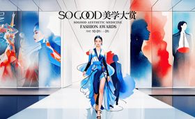 医美时尚水墨风主视觉展板