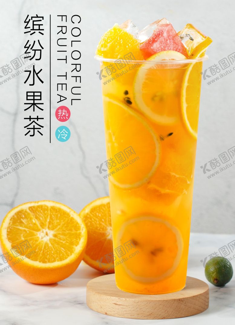 编号：13618802072050137688【酷图网】源文件下载-饮品店海报菜单