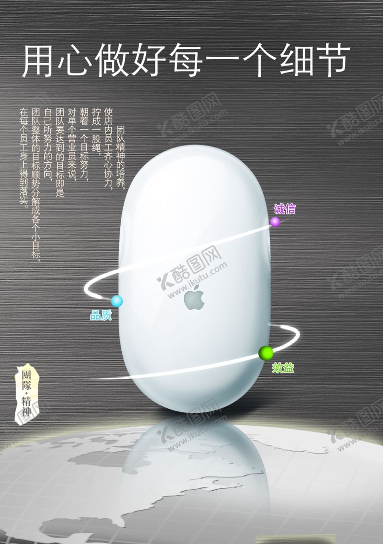 编号：82175809191054027177【酷图网】源文件下载-企业楼道展板