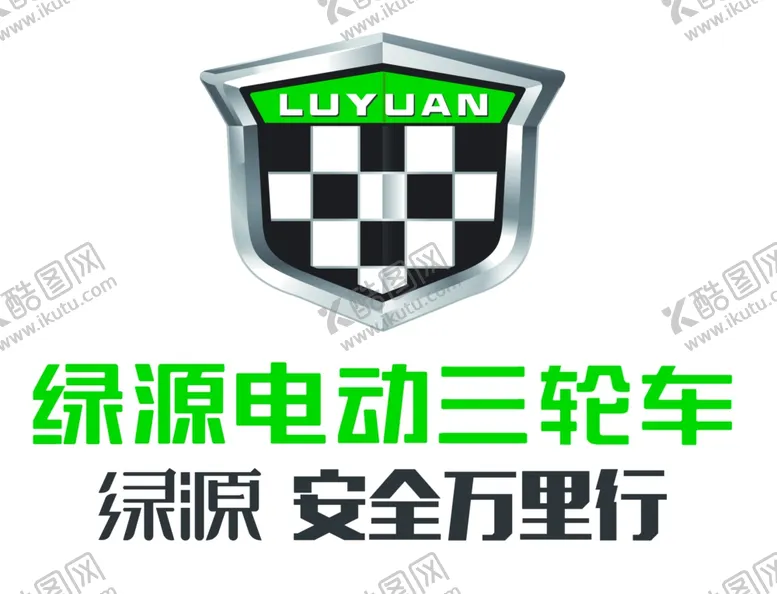 编号：19362706240729155713【酷图网】源文件下载-绿源电动车