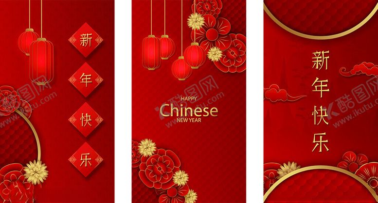 编号：67095701200902015508【酷图网】源文件下载-2025年贺卡封面