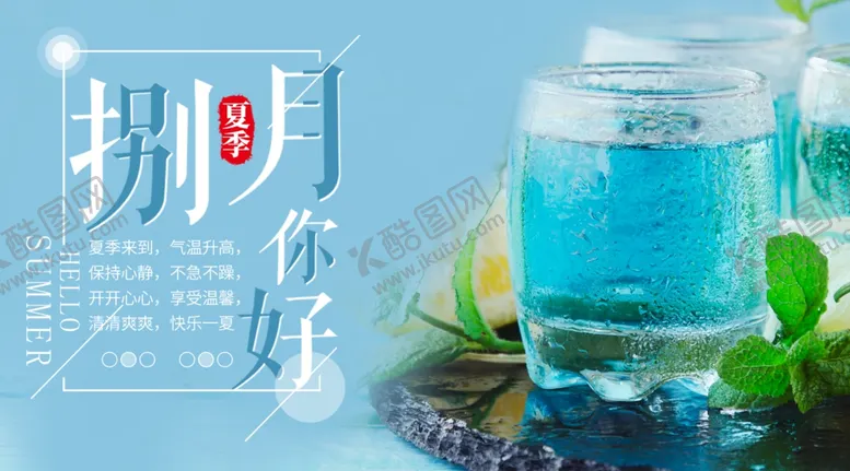 编号：55806506251412161219【酷图网】源文件下载-八月