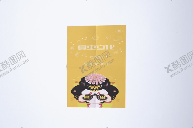 编号：25314406251028068412【酷图网】源文件下载-画册样机