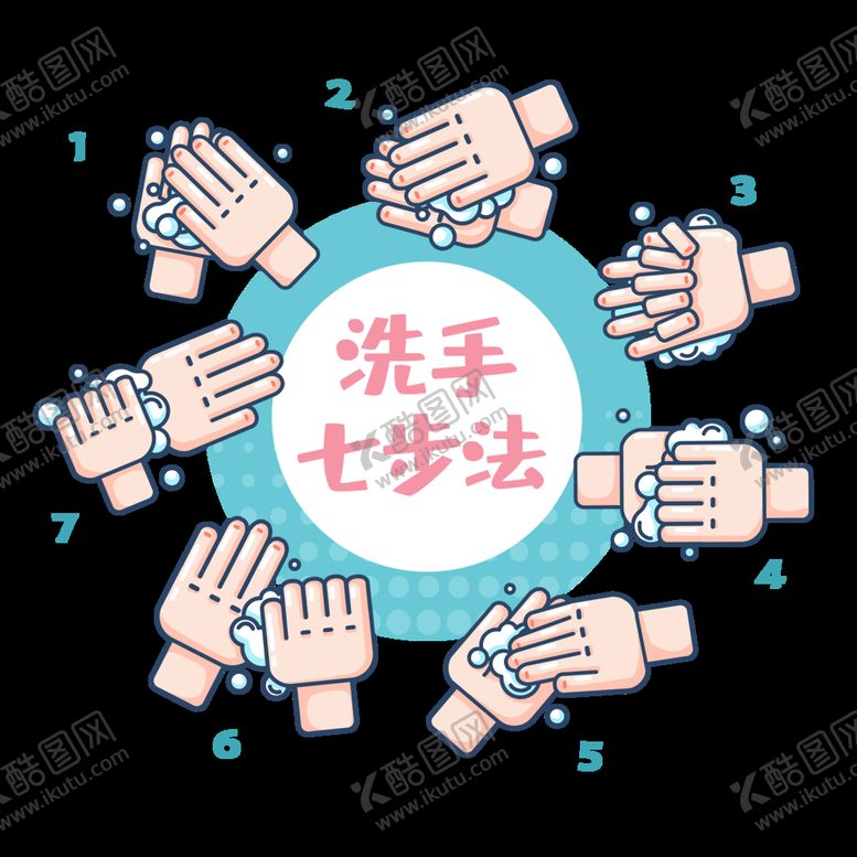 编号：29865709210040082813【酷图网】源文件下载-戴口罩            