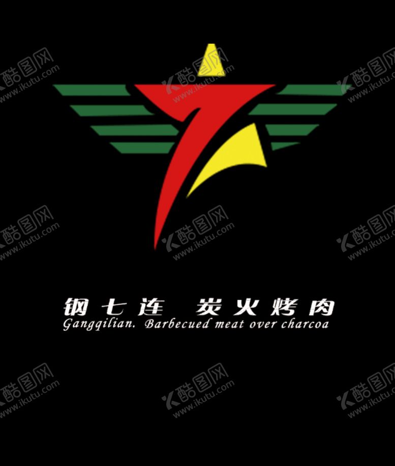编号：02893409160144535097【酷图网】源文件下载-手提袋