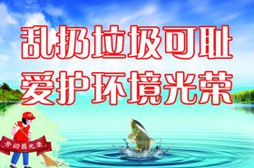 浪费可耻