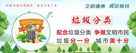 围挡