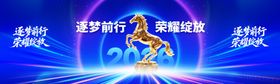 2026年年会