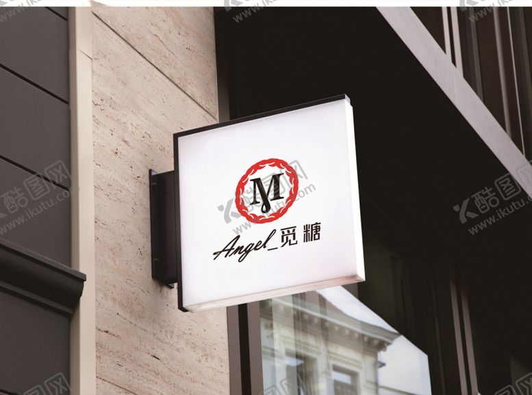 编号：95796110041320125900【酷图网】源文件下载-觅糖logo