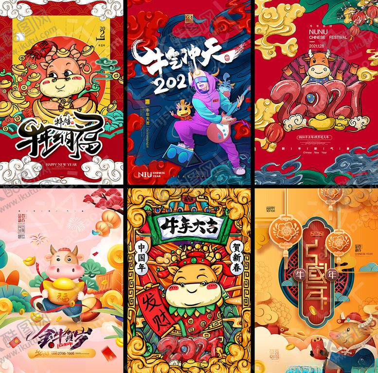 编号：42777704011816152656【酷图网】源文件下载-国潮风传统神话主题插画