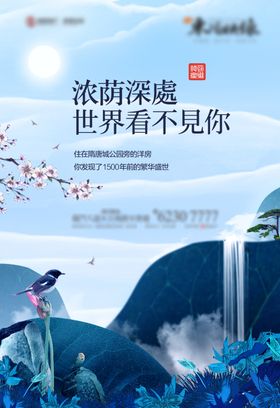 地产广告房地产背景别墅地