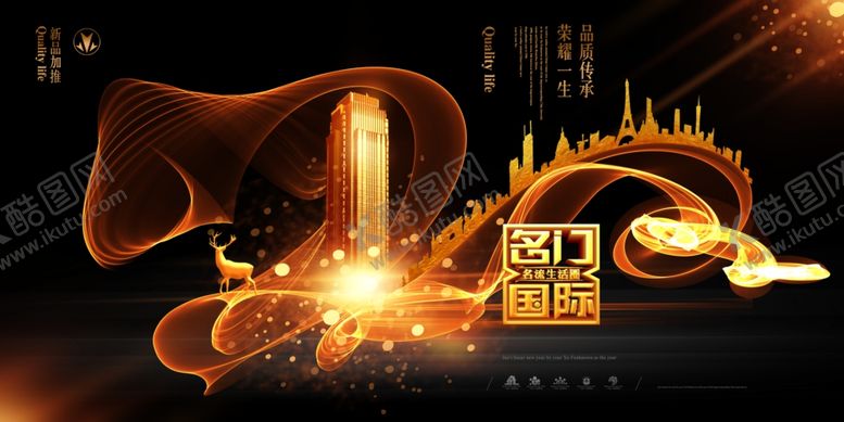 编号：76943107140320535924【酷图网】源文件下载-房地产广告