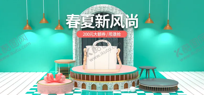 编号：10394609250231153061【酷图网】源文件下载-春夏新风尚
