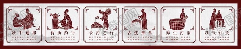 编号：82118311142046272427【酷图网】源文件下载-中医装饰图