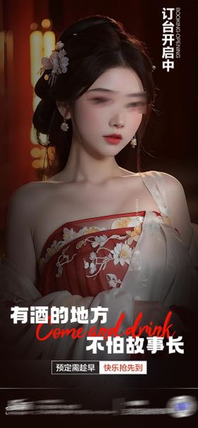 喝酒美女