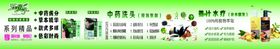 五贝子染发