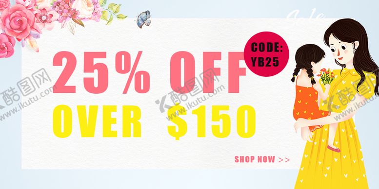 编号：50553309282032179346【酷图网】源文件下载-母亲节banner海报