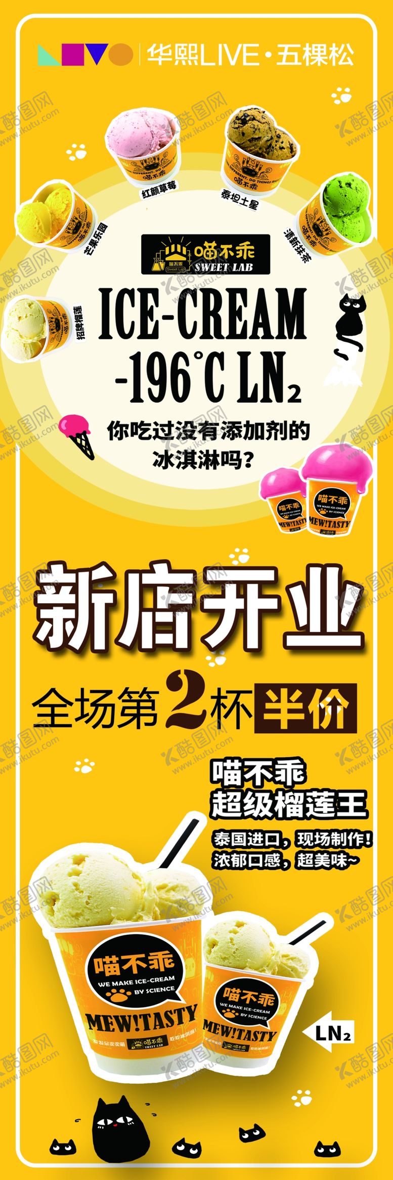 编号：39815205121309486008【酷图网】源文件下载-甜品店