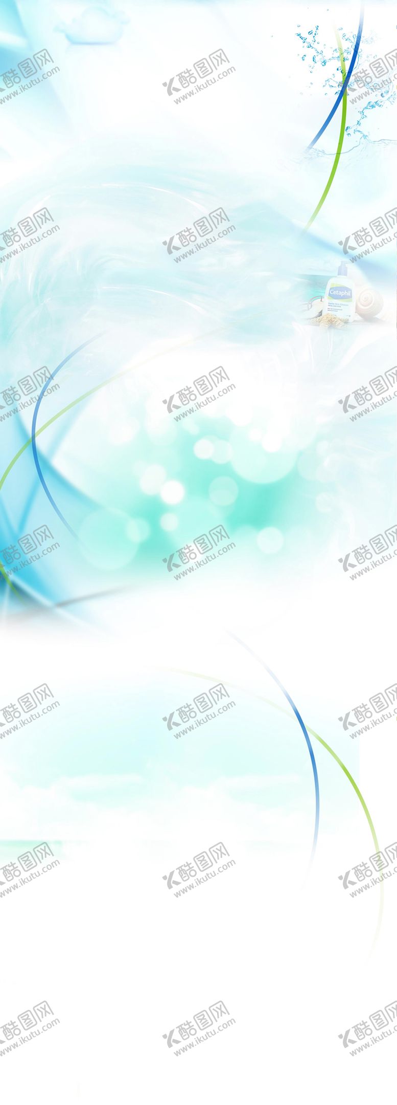 编号：33473309270134217271【酷图网】源文件下载-水滴