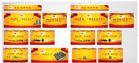 地产素材用图P图肌理