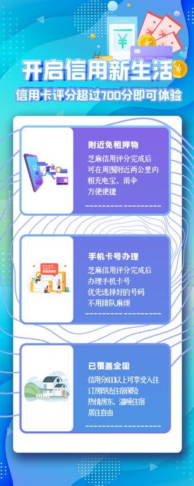 易拉宝背景