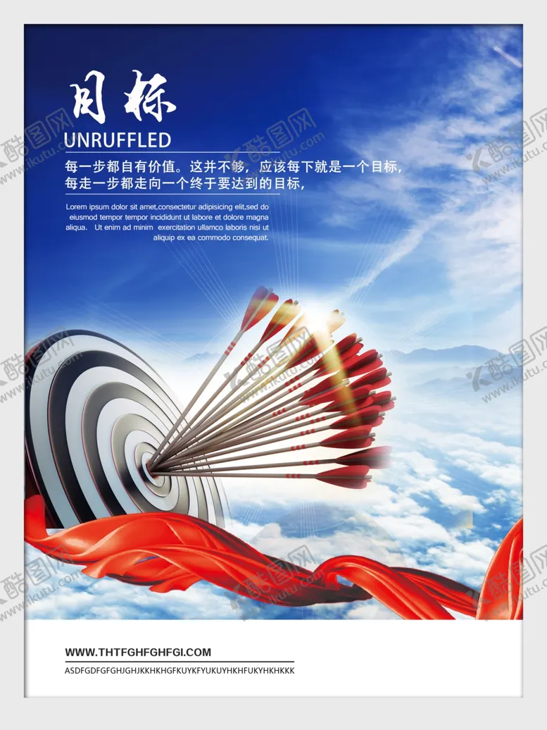 编号：71845506160524474476【酷图网】源文件下载-企业文化