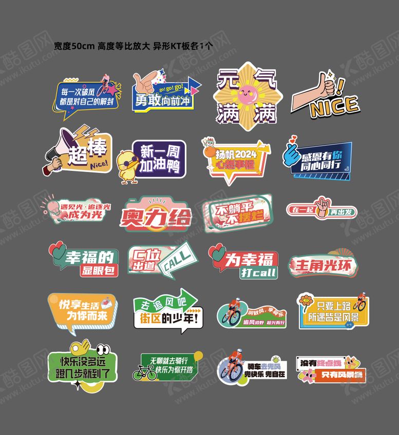 编号：61884005061607471611【酷图网】源文件下载-异形手举牌