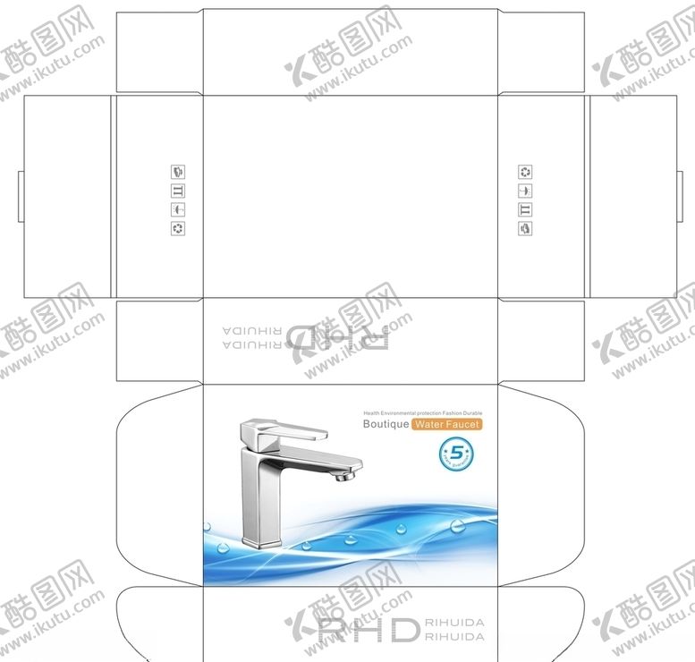 编号：71994510240620553598【酷图网】源文件下载-水龙头包装彩盒