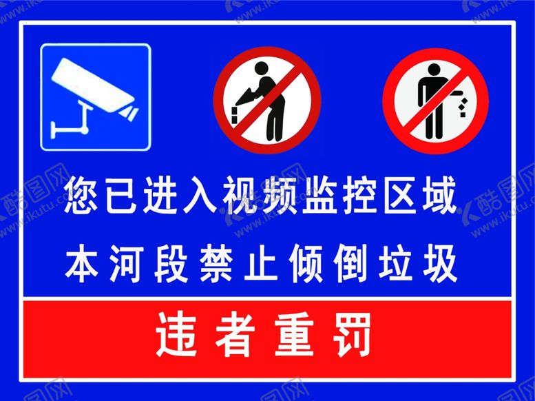 编号：19804806301246341589【酷图网】源文件下载-标识牌