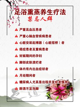 藏生堂