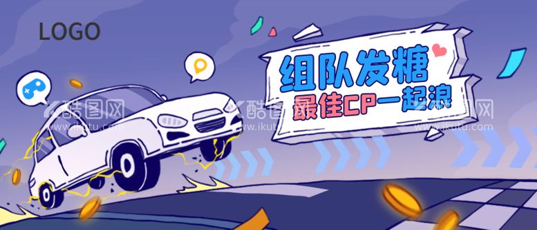 编号：32173510231441052139【酷图网】源文件下载-游戏车插画banner