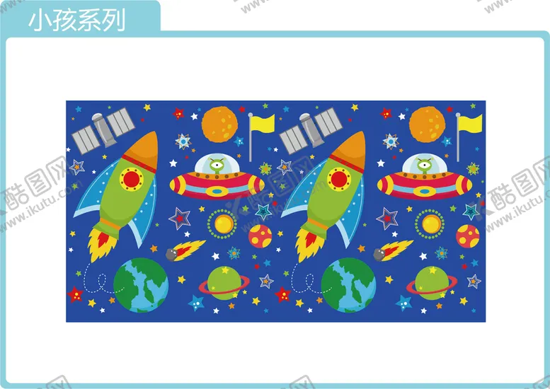 编号：51728909121627017651【酷图网】源文件下载-小孩系列星球月球