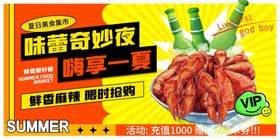 夏日奶茶买一送一