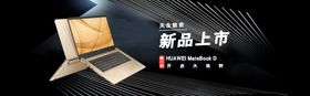 戴尔笔记本
