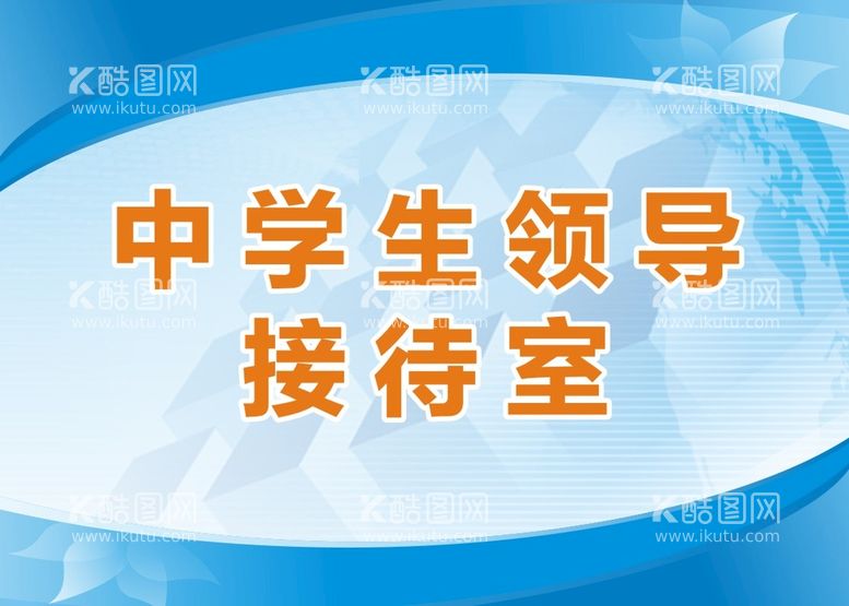 编号：58004411112026084885【酷图网】源文件下载-指示牌