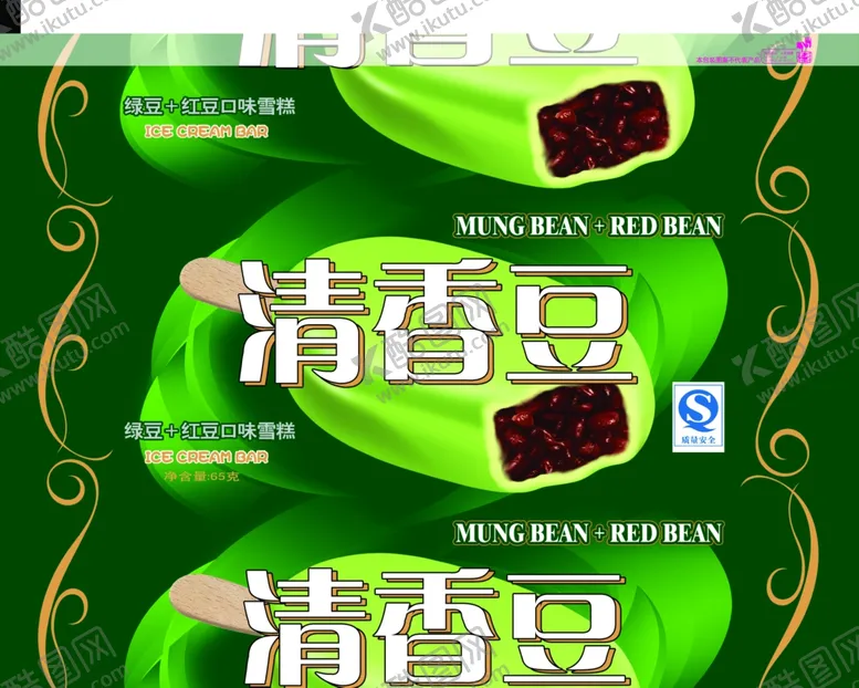 编号：56746406270458386734【酷图网】源文件下载-中国风包装