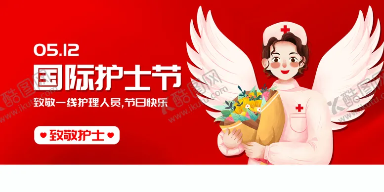编号：67129810061222505348【酷图网】源文件下载-护士