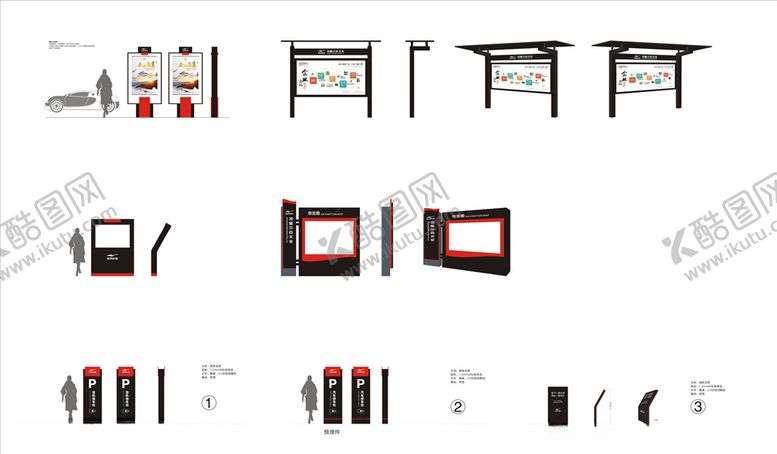 编号：45333810111051293056【酷图网】源文件下载-企业导视
