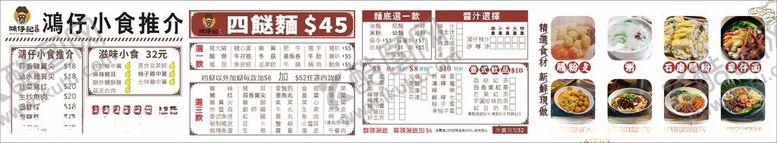 编号：79889210251748198370【酷图网】源文件下载-价目表