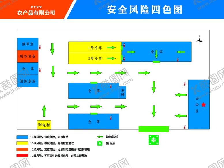 编号：78707211300249458629【酷图网】源文件下载-农产品四色图