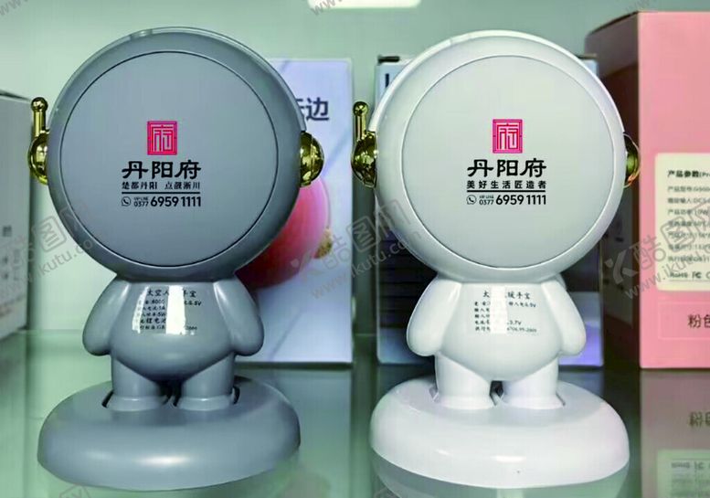 编号：78276501281528297448【酷图网】源文件下载-丹阳府LOGO