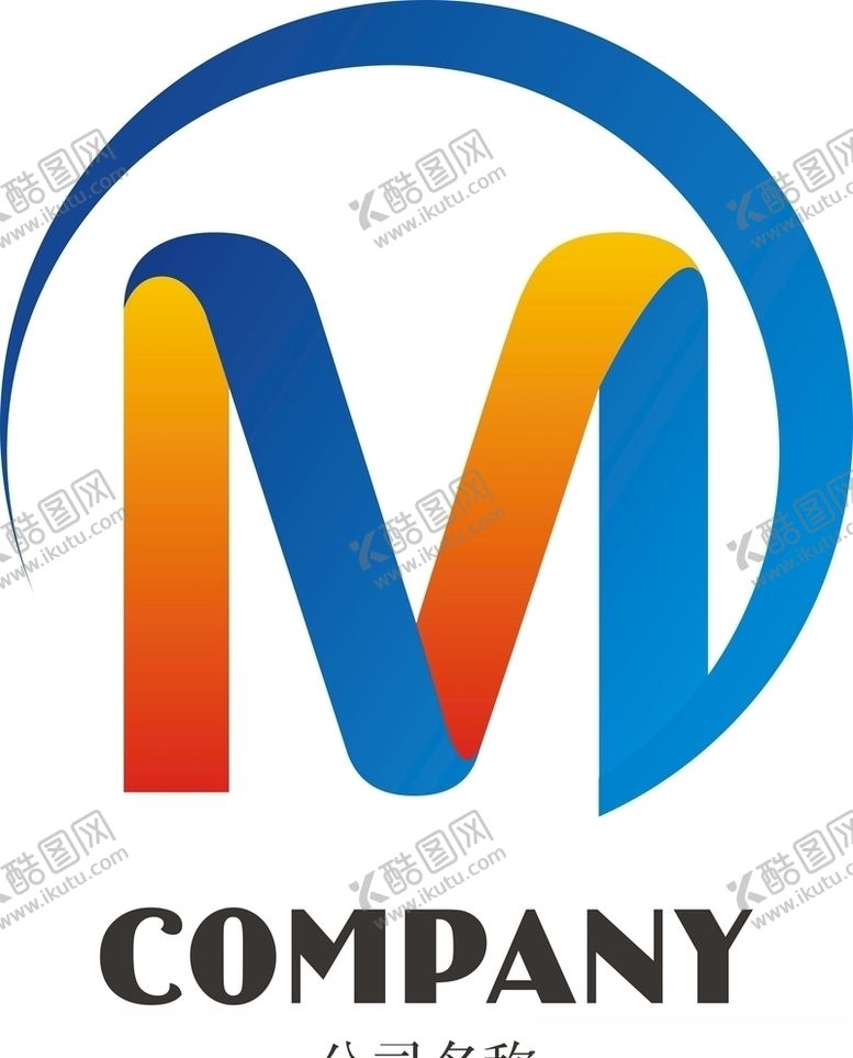 编号：58315810201551003799【酷图网】源文件下载-企业logo