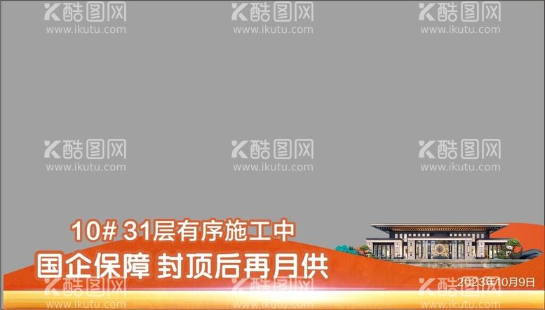 编号：30830903080206199003【酷图网】源文件下载-视频压条