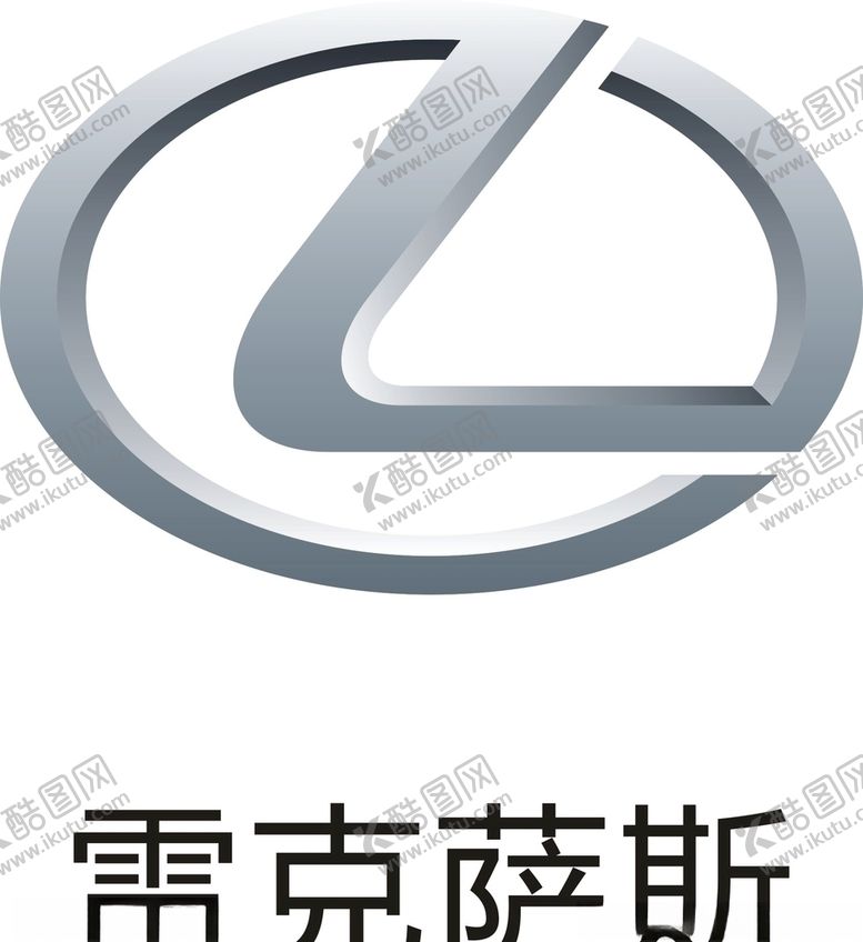 编号：41886809192317173538【酷图网】源文件下载-雷克萨斯车标矢量图