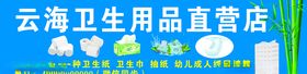 有点芒大公圩水产直营店门头灯箱