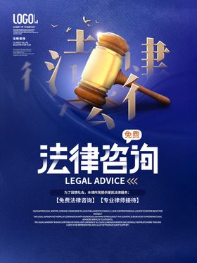 开展法律援助构建和谐社会