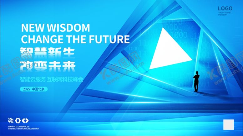 编号：79136109141422072369【酷图网】源文件下载-科技风企业峰会主视觉KV展板