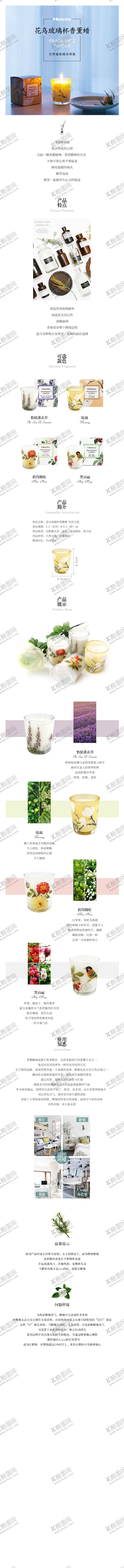 编号：51512806190725571879【酷图网】源文件下载-时尚家居香薰蜡系列